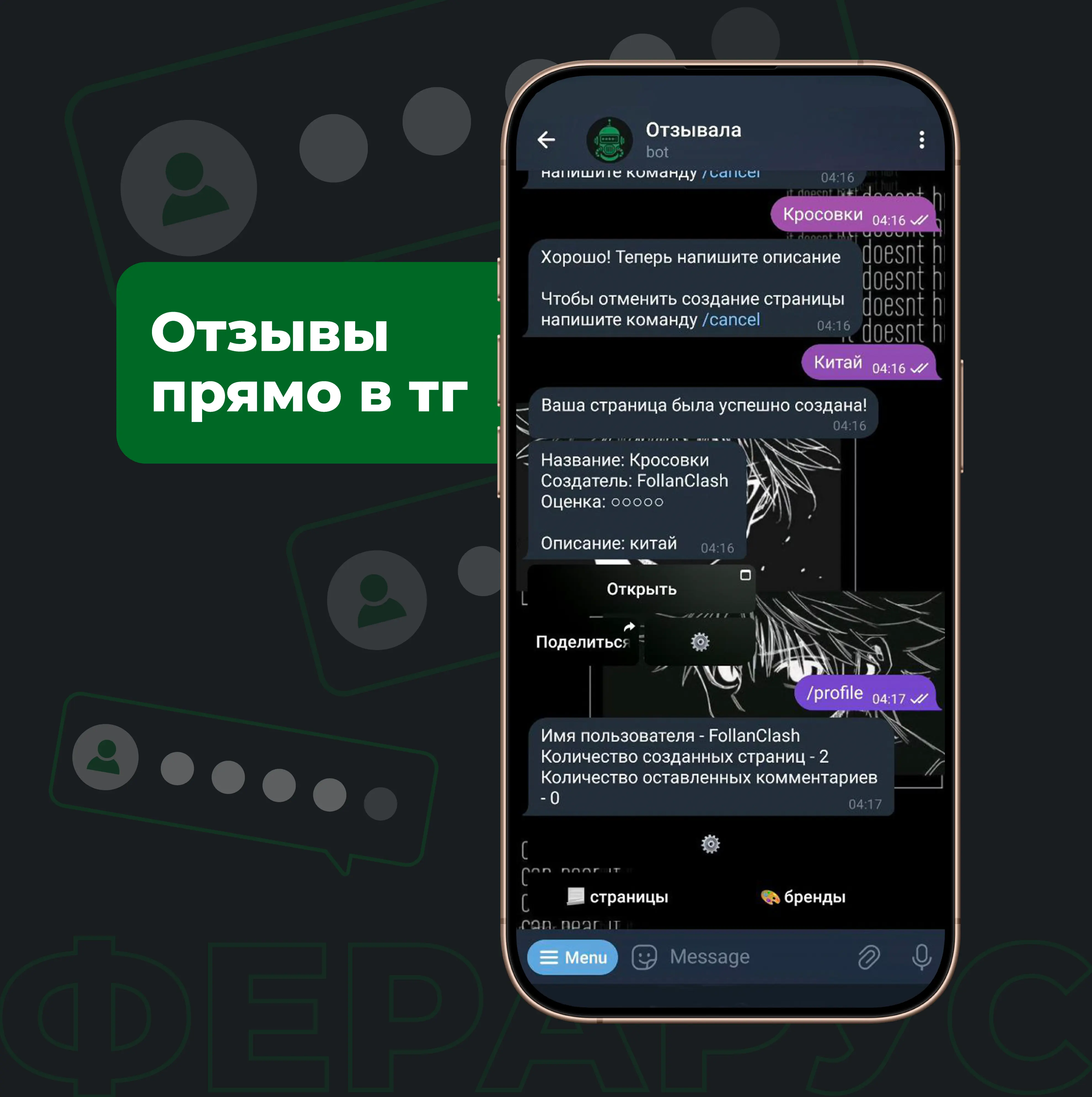 Преимущество 1