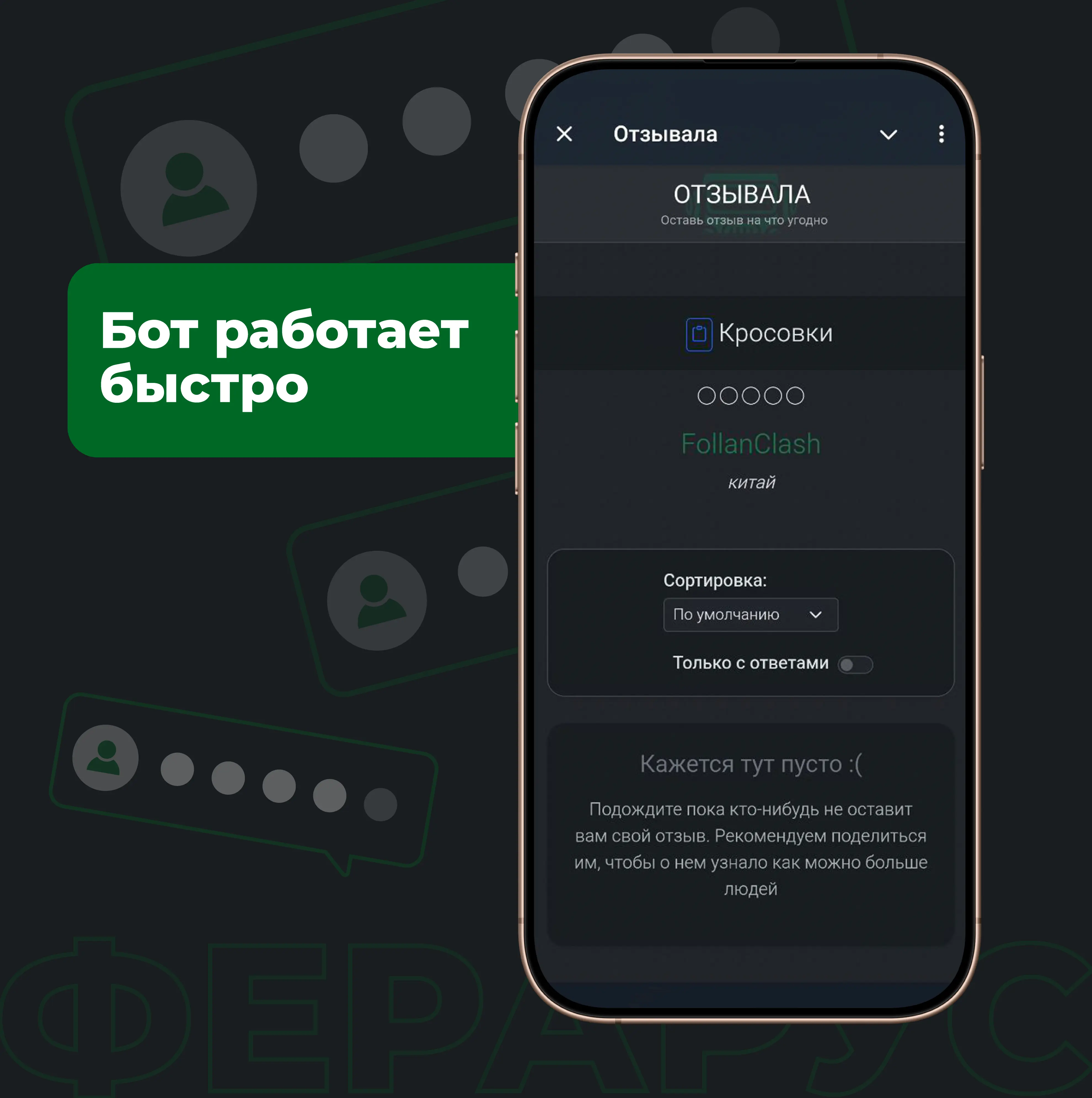 Преимущество 2