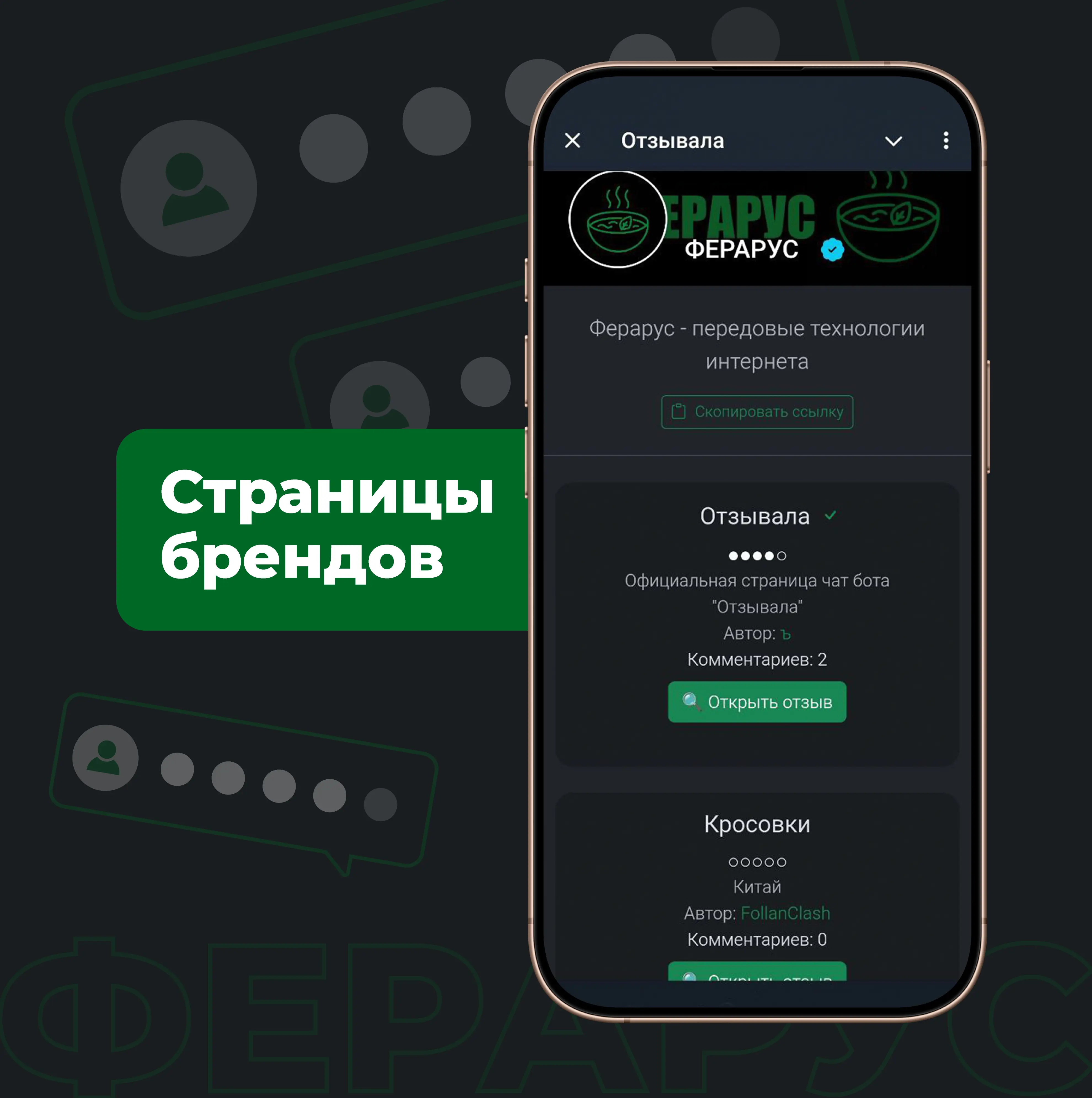 Преимущество 3